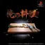 Ore no Ryouri - PlayStation - Retrocharting