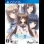 Ore-Tachi Ni Tsubasa Wa Nai - Playstation Vita - Retrocharting