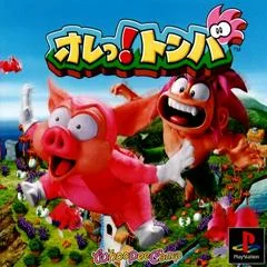 Background - Ore! Tomba - PlayStation - Retrocharting