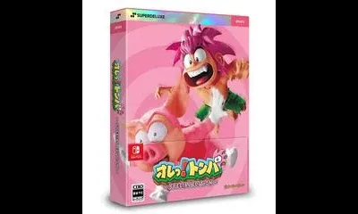 Ore! Tomba: Special Edition [Deluxe Edition]
