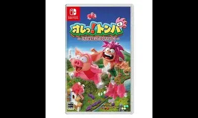 Ore! Tomba: Special Edition