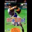 Orega Kantoku Da! Gekitou Pennant Race - PlayStation 2 - Retrocharting