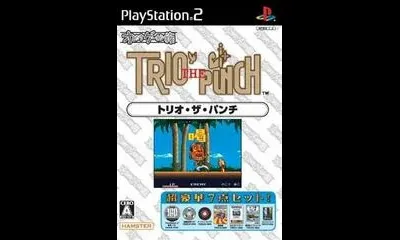 Oretachi Game Center Zoku - Trio De Punch