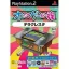 Oretachi Geasen Zoku Sono 10: Terra Cresta - PlayStation 2 - Retrocharting