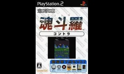 Oretachi Geasen Zoku Sono 16: Contra