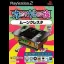 Oretachi Geesen Zoku Vol. 5: Moon Cresta - PlayStation 2 - Retrocharting