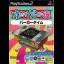 Oretachi Geesen Zoku Vol. 7: Burgertime - PlayStation 2 - Retrocharting