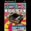 Oretachi Geesen Zoku Vol. 9 - Super Volleyball - PlayStation 2 - Retrocharting