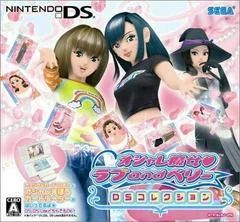 Background - Oshare Majo Love and Berry: DS Collection - Nintendo DS - Retrocharting