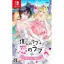 Oshi no Love Yori: Koi no Love + Love or Die - Nintendo Switch - Retrocharting