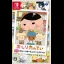 Oshiri Tantei: Pupu Mirai no Meitantei Toujou - Nintendo Switch - Retrocharting