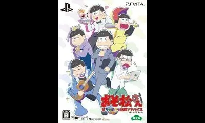 Osomatsu-san: The Game [Limited Edition]