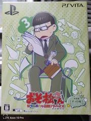 Background - Osumatsusan: The Game [Collector's Edition] - Playstation Vita - Retrocharting