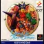Other Life: Azure Dreams - PlayStation - Retrocharting