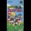 Otoboke Ninja Colosseum - Super Famicom - Retrocharting