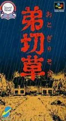 Background - Otogirisou - Super Famicom - Retrocharting