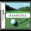 Otona No DS Golf - Nintendo DS - Retrocharting