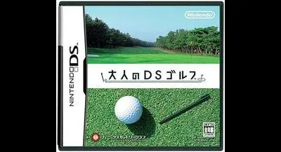 Otona No DS Golf