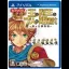 Ou to Maou to 7-nin no Himegimitachi: Shin Ousama Monogatari - Playstation Vita - Retrocharting