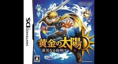 Ougon No Taiyou: Shikkokunaru Yoake