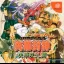 Ouka Houshin - Sega Dreamcast - Retrocharting