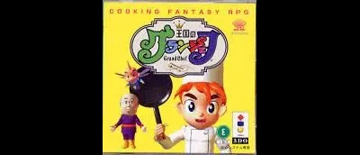 Oukoku No Grand Chef