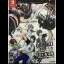 Our World Is Ended [Day One] - Nintendo Switch - Retrocharting