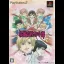 Ouran Koukou Host-Bu [Limited Edition] - PlayStation 2 - Retrocharting
