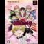 Ouran Koukou Host-Bu - PlayStation 2 - Retrocharting
