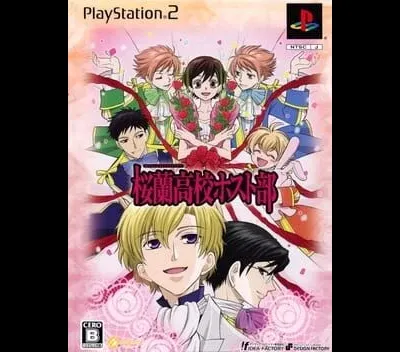 Ouran Koukou Host-Bu