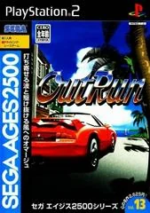 Background - OutRun - PlayStation 2 - Retrocharting