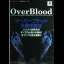 Over Blood Guaranteed Victory Strategy Guide Book - Strategy Guide - Retrocharting
