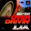 Over Drivin' DX - PlayStation - Retrocharting