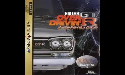Over Drivin' GT-R