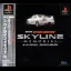 Over Drivin' Skyline Memorial - PlayStation - Retrocharting