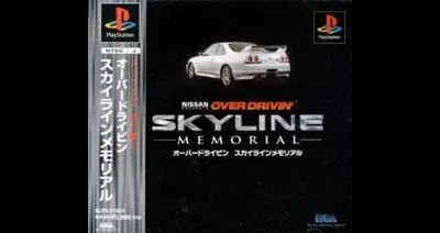 Over Drivin' Skyline Memorial