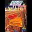 Over Top - Neo Geo AES - Retrocharting