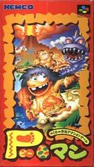 Background - P-Man - Super Famicom - Retrocharting