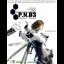 P.N.03 [Bradygames] - Strategy Guide - Retrocharting