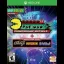 Pac-Man Championship Edition 2 + Arcade Game Series - PAL Xbox One - Retrocharting