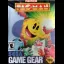 Pac Man - Sega Game Gear - Retrocharting