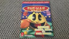 Background - Pac-Man World [Prima] - Strategy Guide - Retrocharting
