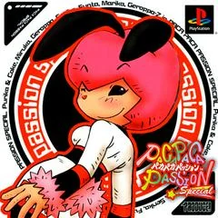 Background - Paca Paca Passion Special - PlayStation - Retrocharting