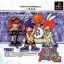 Pacapaca Passion 2 - PlayStation - Retrocharting
