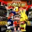 Pachi-Slot Aruze Oukoku 4 - PlayStation - Retrocharting