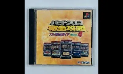 Pachi Slot Kanzen Kouryaku Arze Koishiki Vol. 4