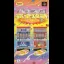 Pachi-Slot Kanzen Kouryaku - Super Famicom - Retrocharting