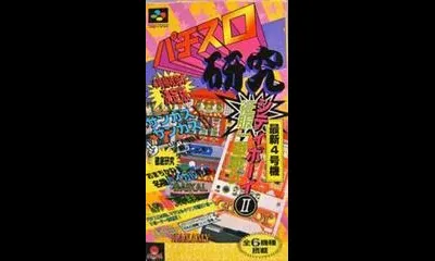 Pachi-Slot Kenkyuu
