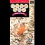 Pachi-Slot Land - Super Famicom - Retrocharting