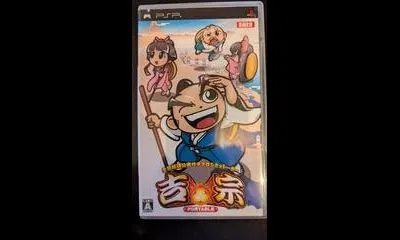 Pachi-Slot Simulator Yoshimune Portable